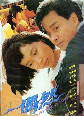 唐探1900 高清影视在线观看
