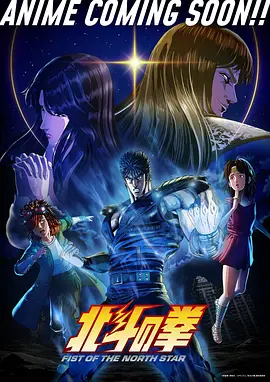 长安三万里 免费电影在线