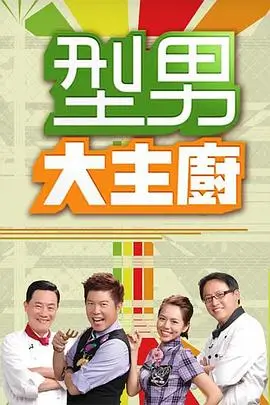 乘风破浪的姐姐 免费综艺