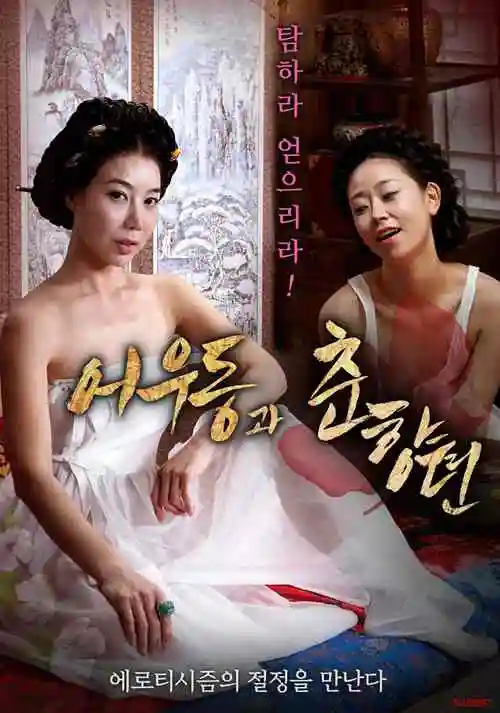 345精灵