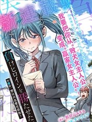 ACG漫画网官方教学角色林序形象设定图